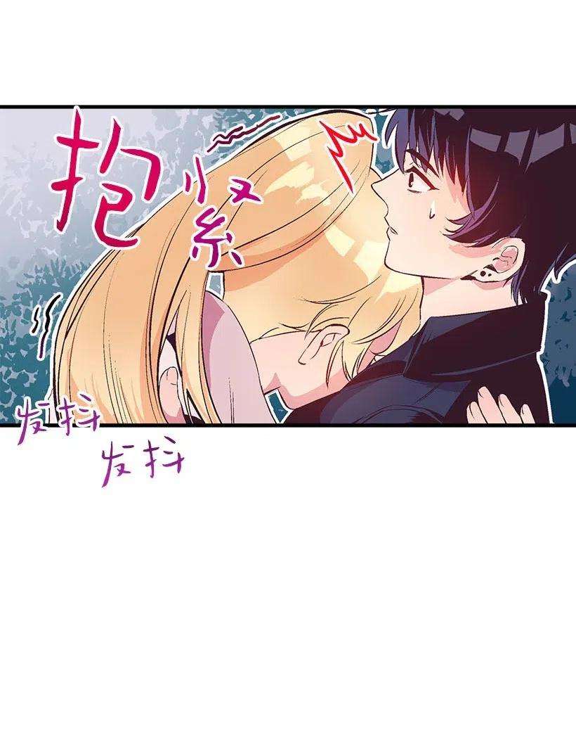 失落的公主53 连未婚夫都不是