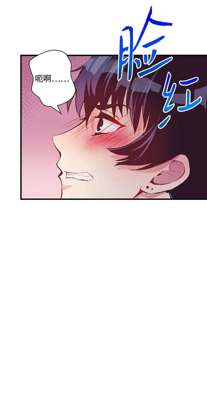 失落的公主53 连未婚夫都不是