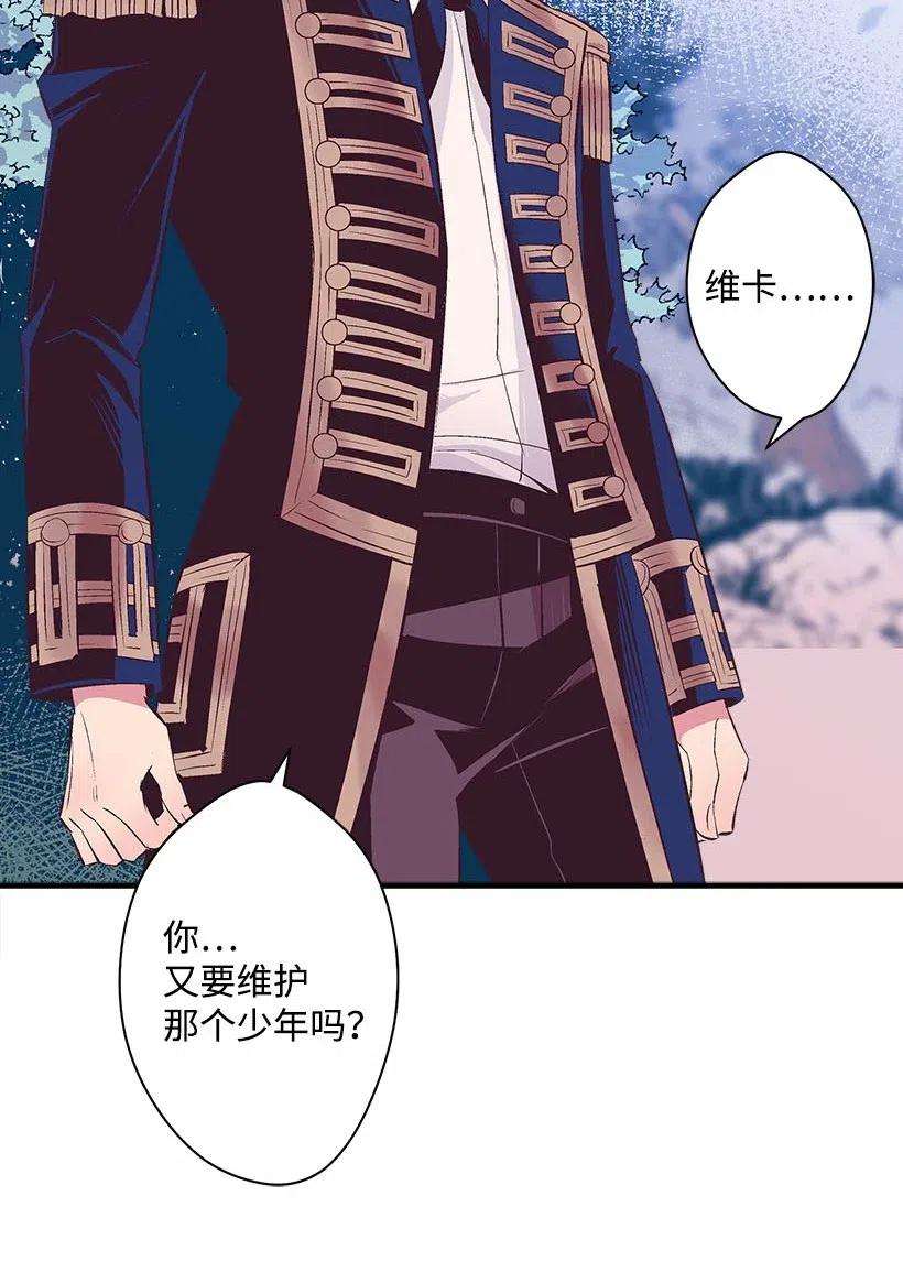 失落的公主53 连未婚夫都不是