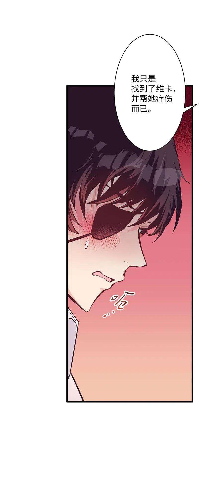 失落的公主53 连未婚夫都不是