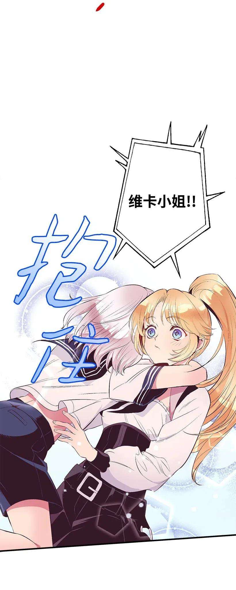 失落的公主53 连未婚夫都不是