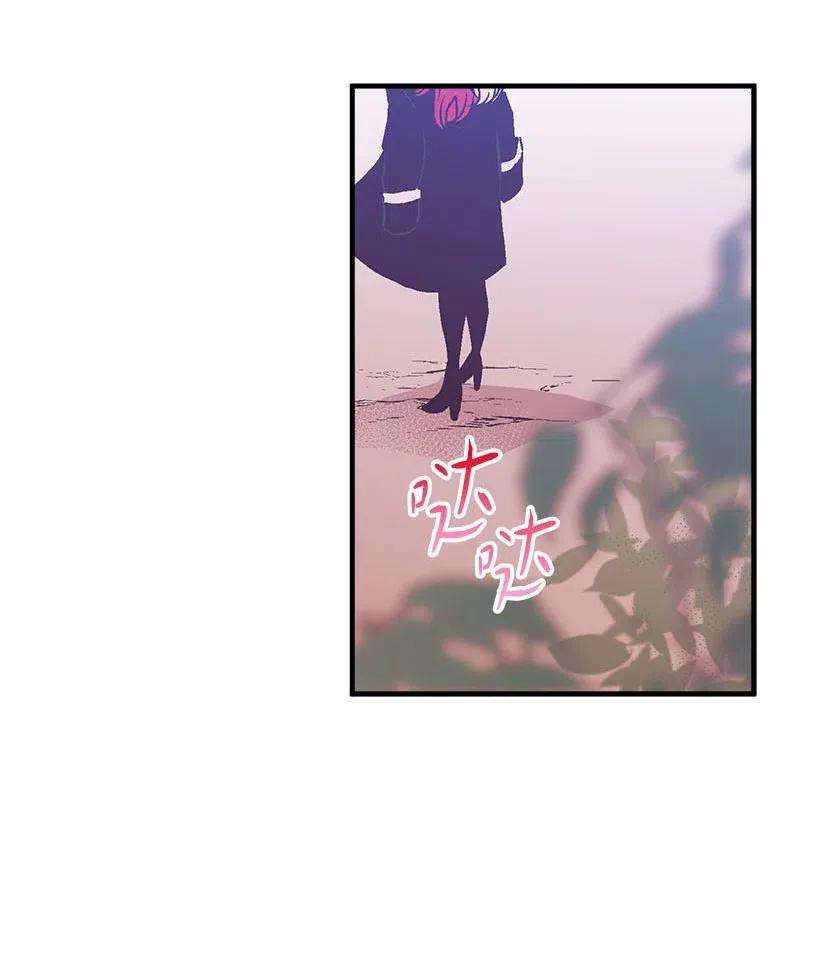 失落的公主53 连未婚夫都不是