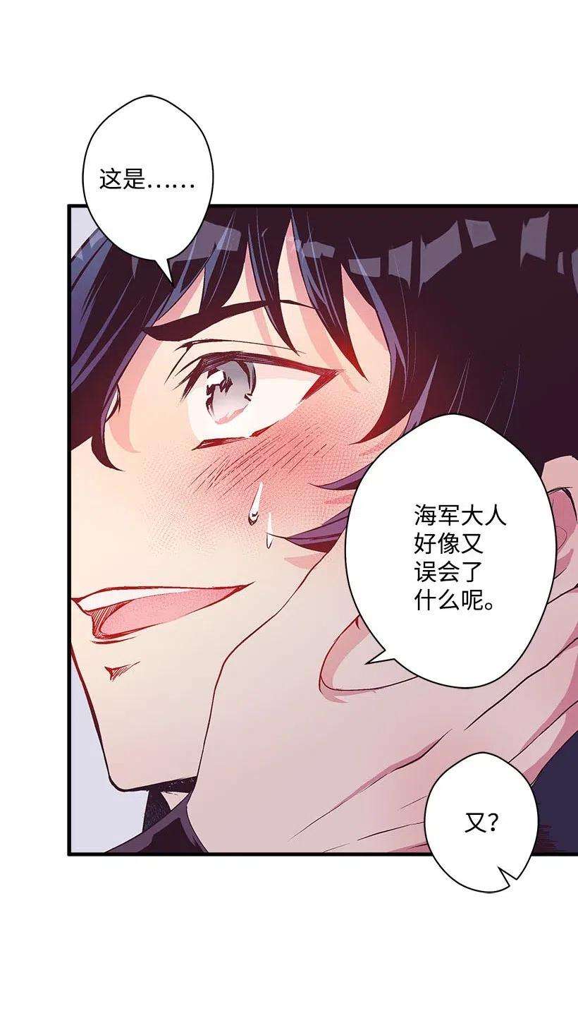 失落的公主53 连未婚夫都不是