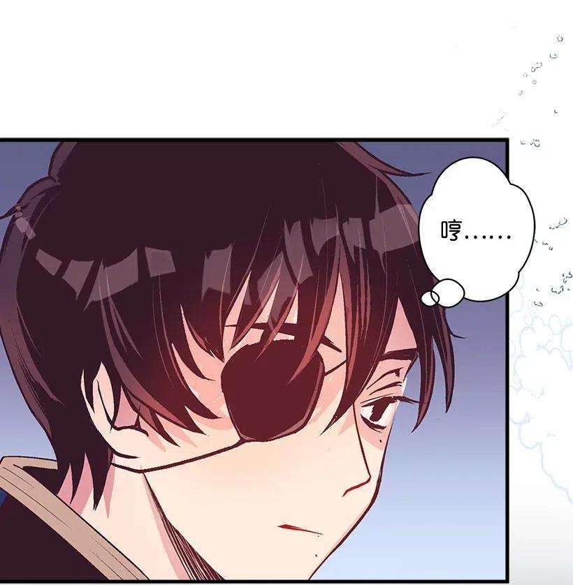 失落的公主53 连未婚夫都不是