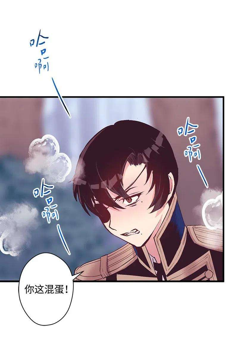 失落的公主53 连未婚夫都不是