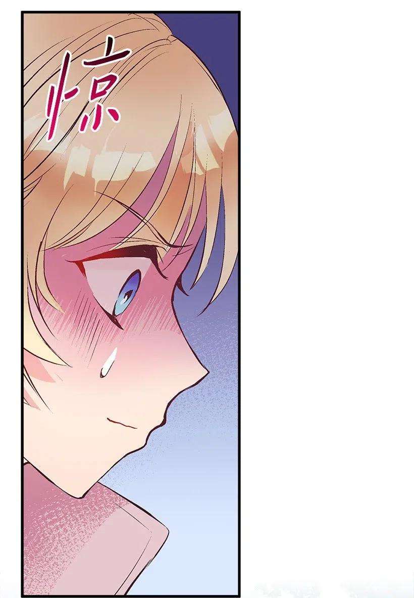 失落的公主53 连未婚夫都不是