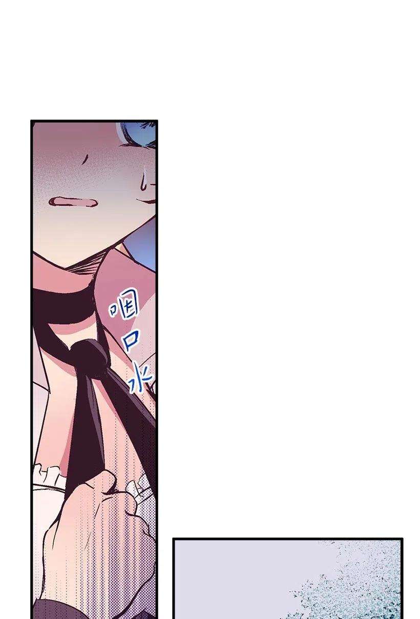 失落的公主53 连未婚夫都不是