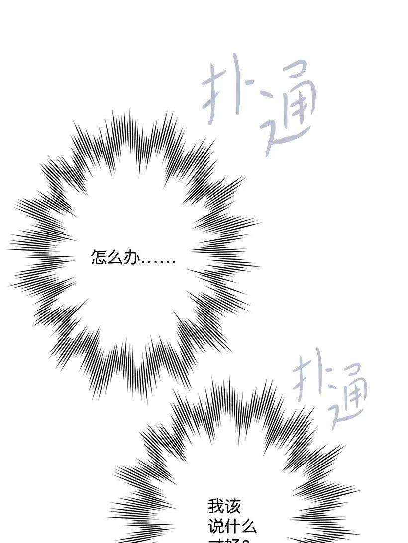 失落的公主53 连未婚夫都不是