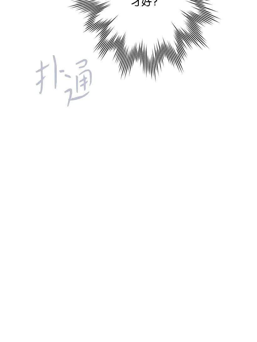 失落的公主53 连未婚夫都不是