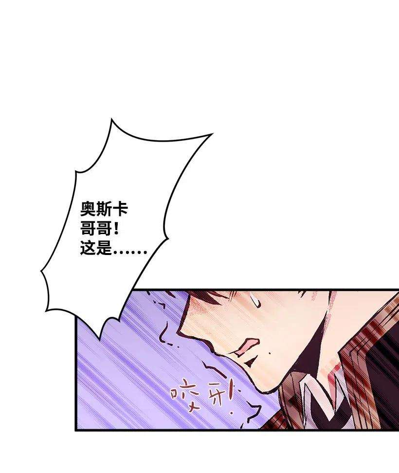 失落的公主53 连未婚夫都不是