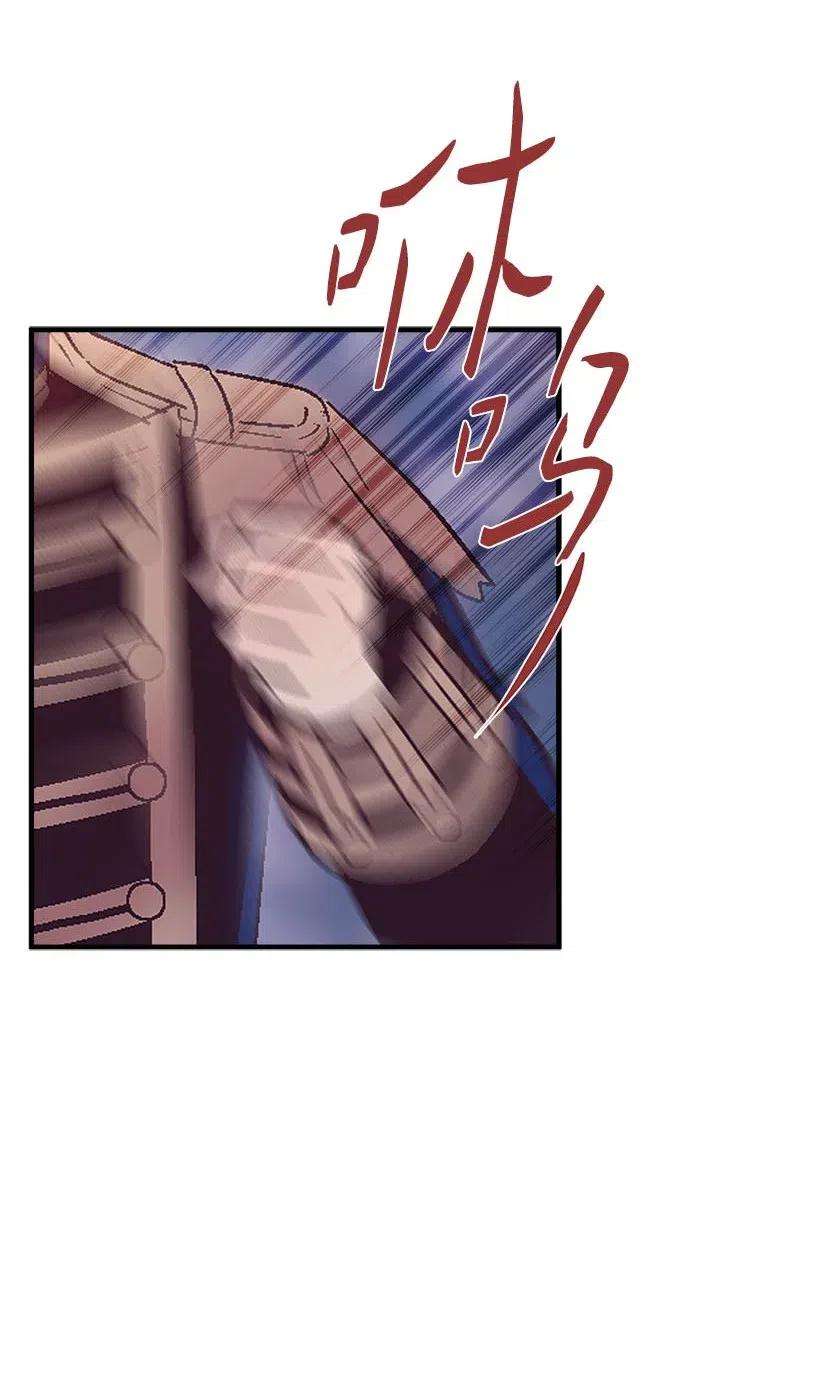 失落的公主53 连未婚夫都不是