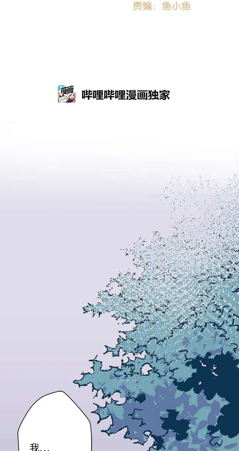 失落的公主54 话英国