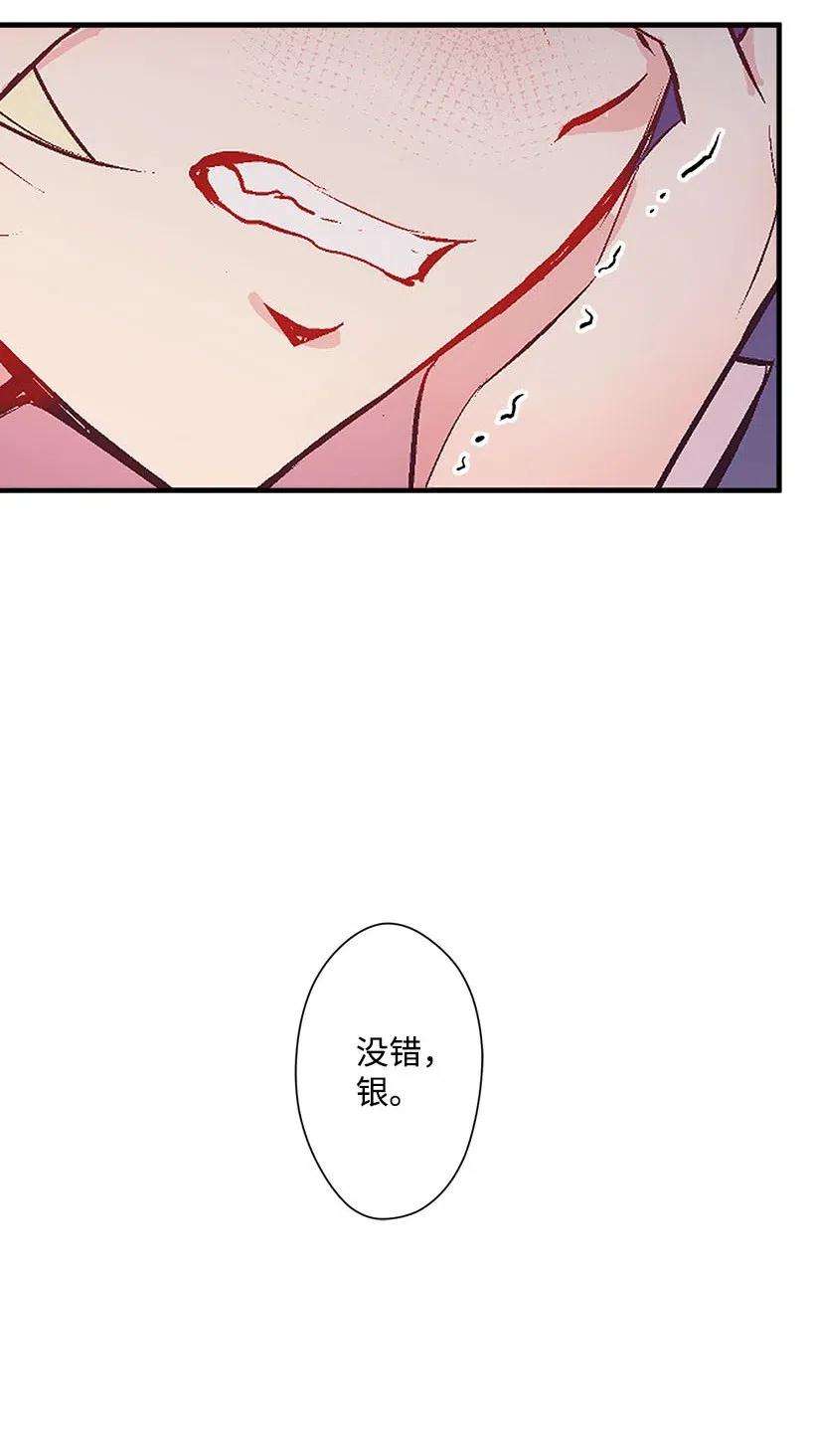 失落的公主54 话英国