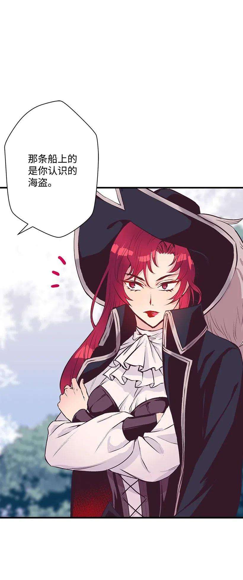 失落的公主54 话英国