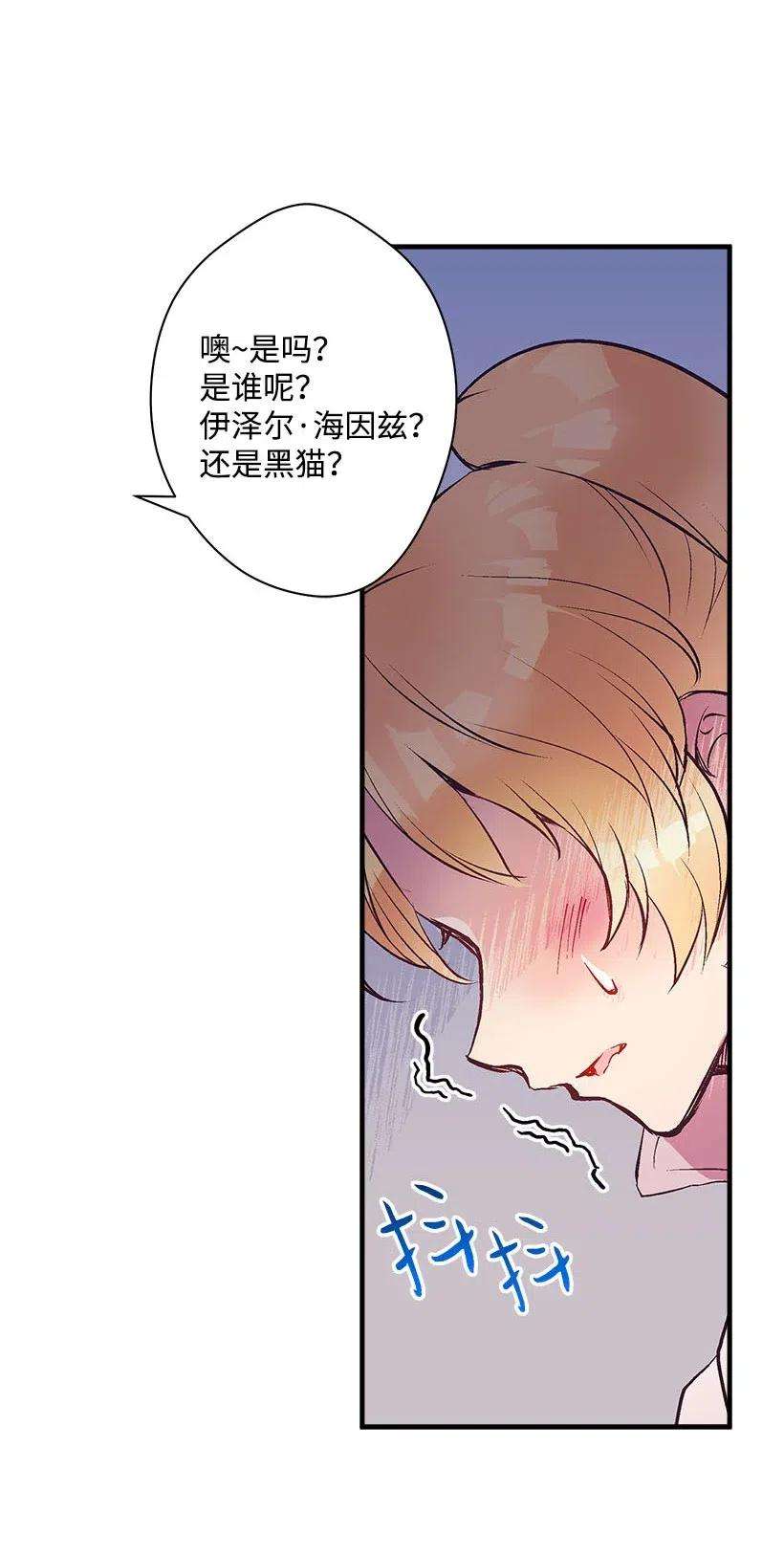 失落的公主54 话英国