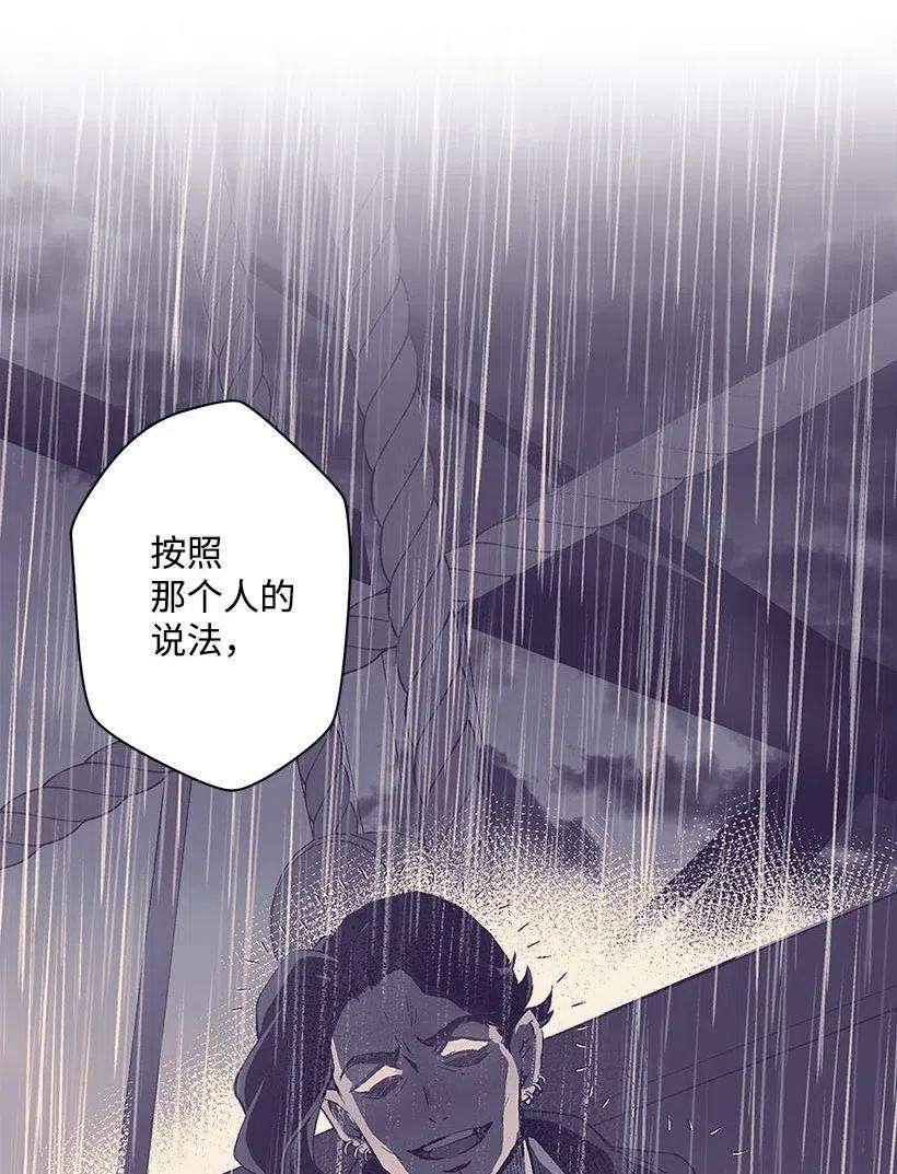 失落的公主54 话英国