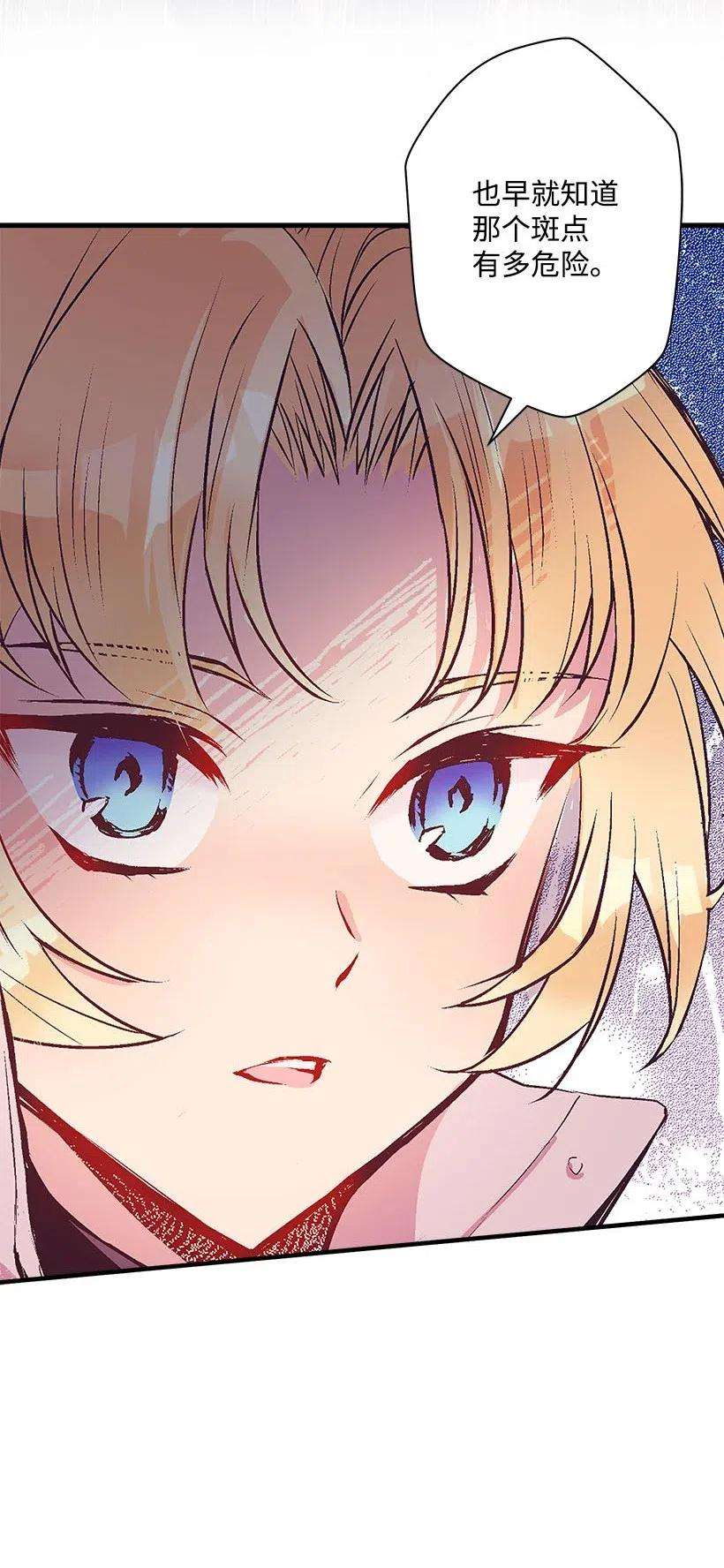 失落的公主54 话英国