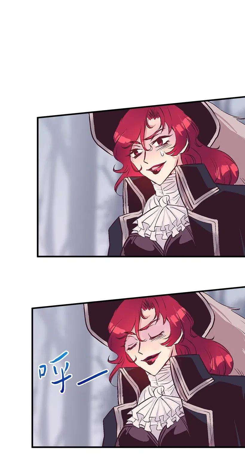 失落的公主54 话英国