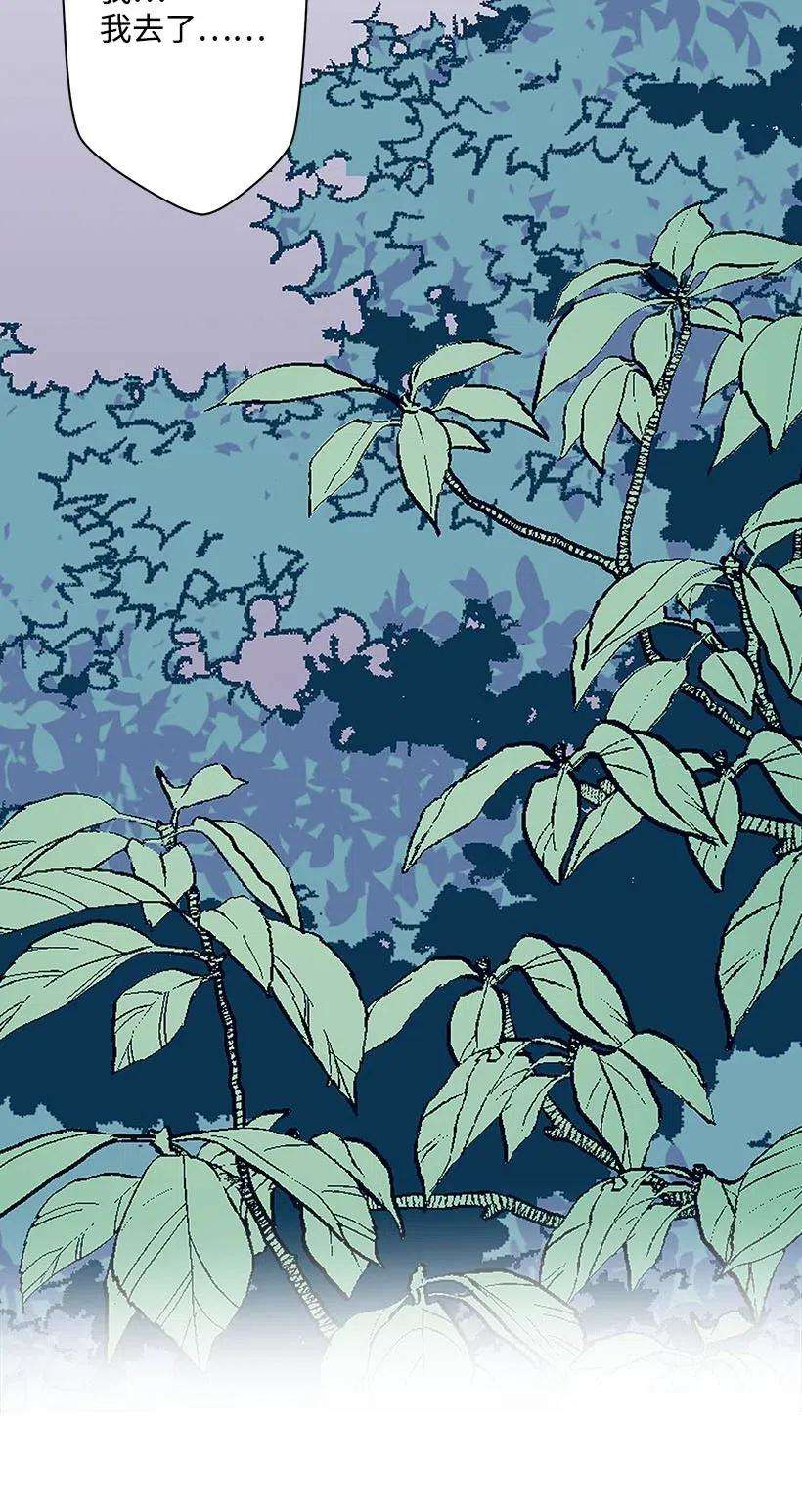 失落的公主54 话英国