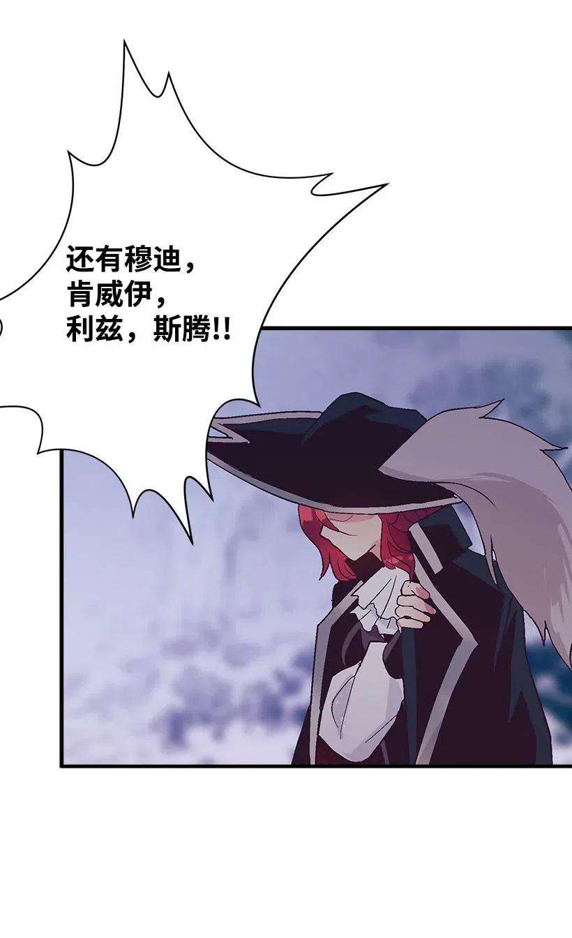 失落的公主54 话英国