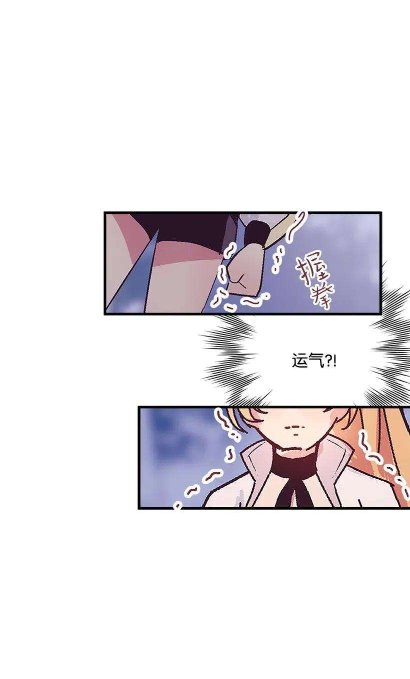 失落的公主54 话英国