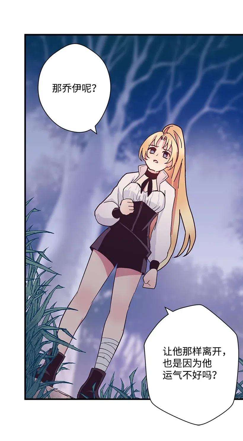 失落的公主54 话英国