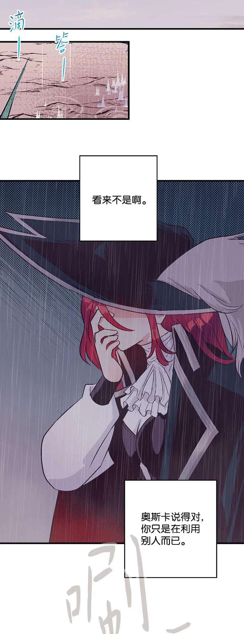 失落的公主54 话英国