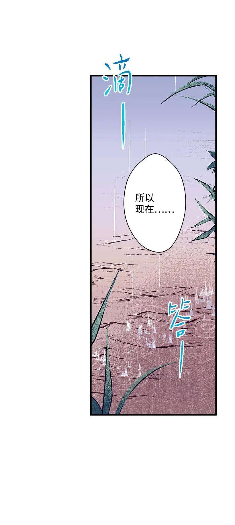 失落的公主54 话英国