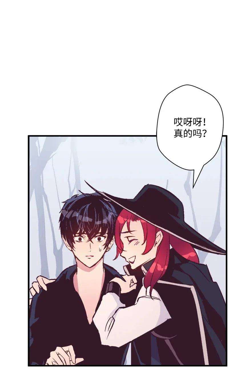 失落的公主54 话英国