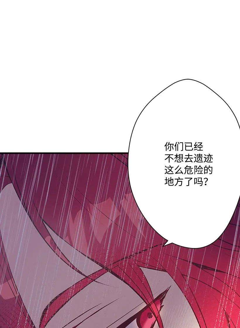 失落的公主54 话英国