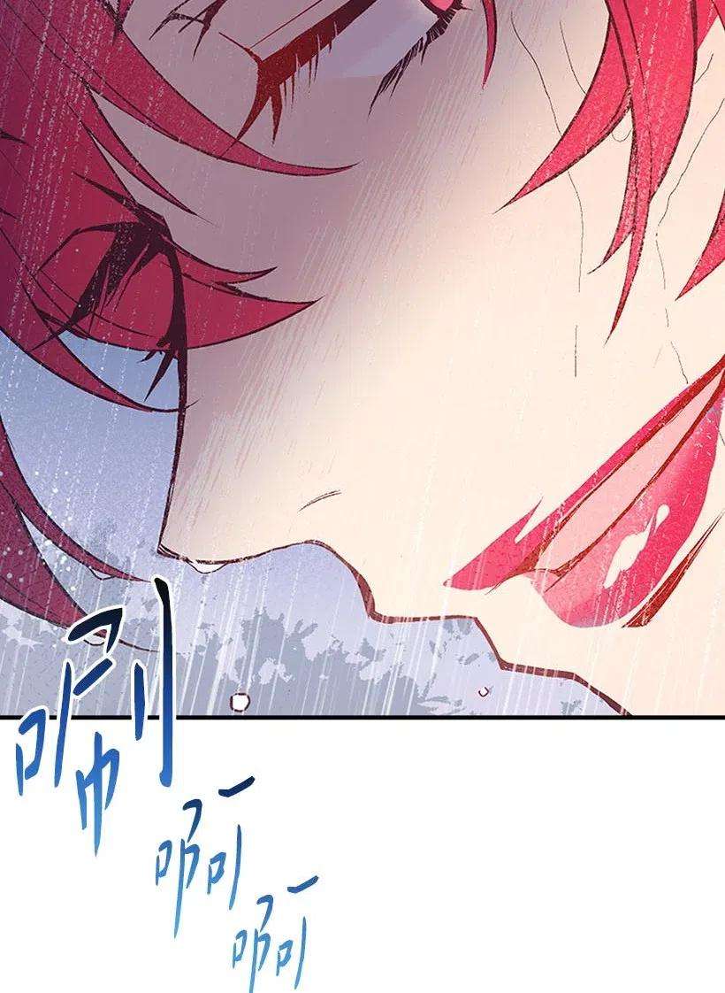 失落的公主54 话英国