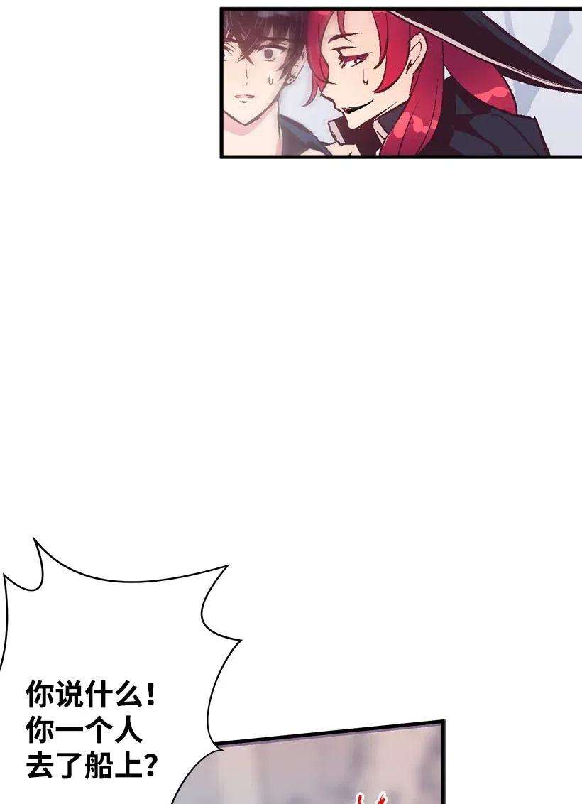 失落的公主54 话英国