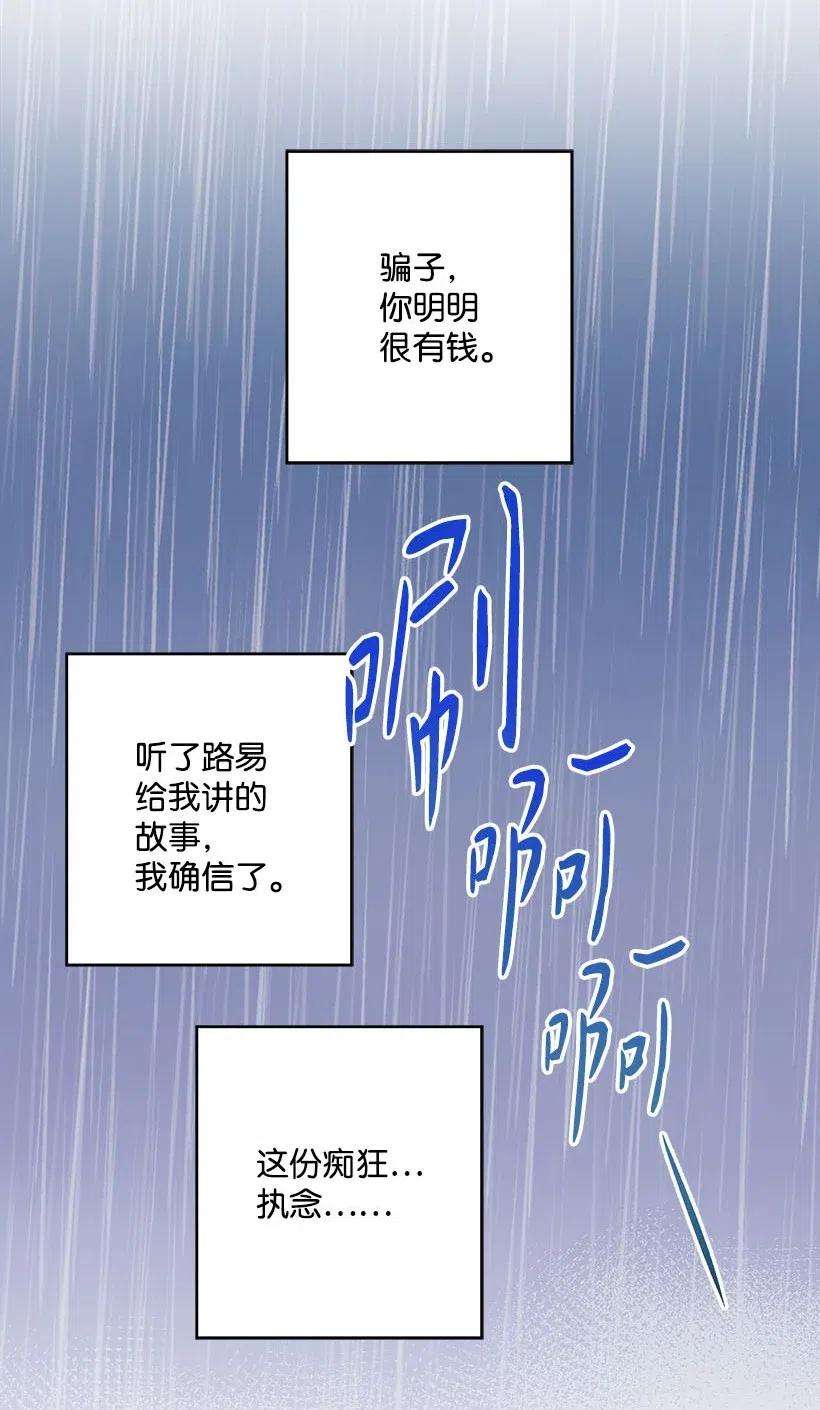 失落的公主54 话英国