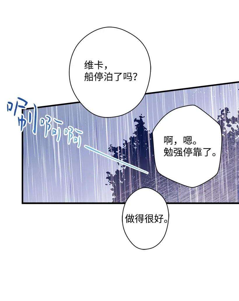 失落的公主54 话英国