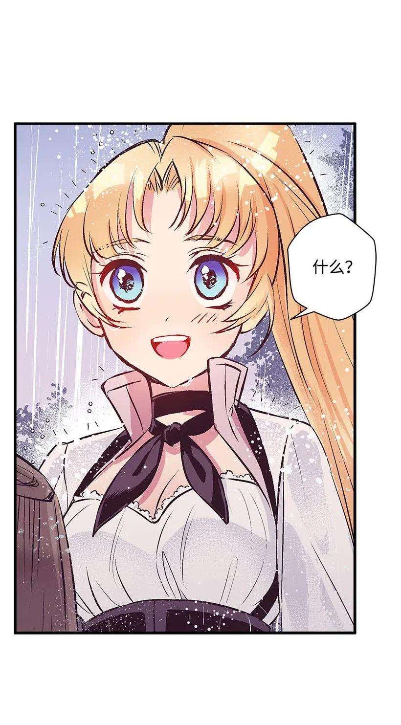 失落的公主54 话英国