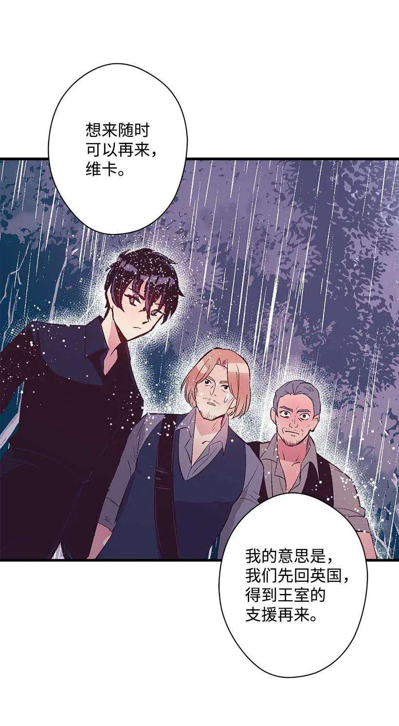 失落的公主54 话英国