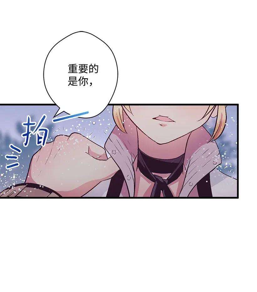 失落的公主54 话英国