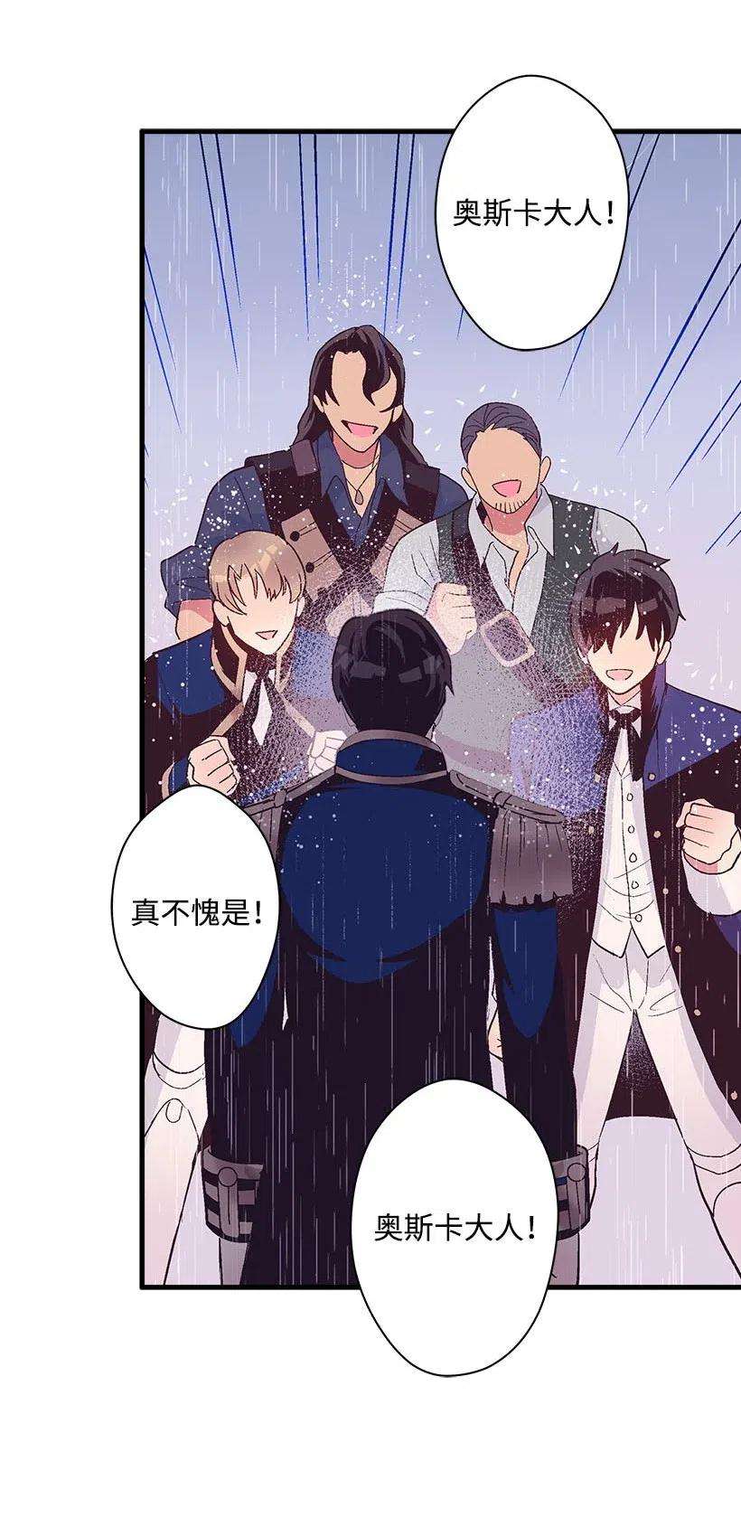 失落的公主54 话英国