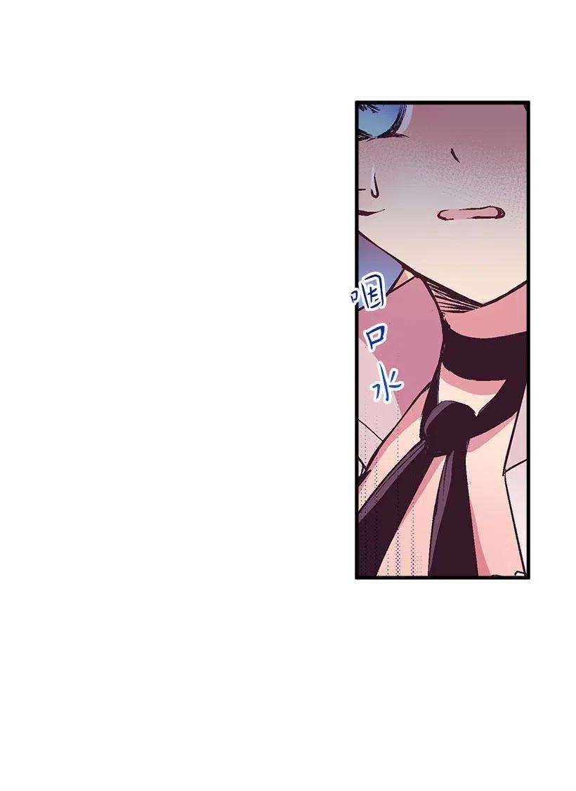 失落的公主54 话英国