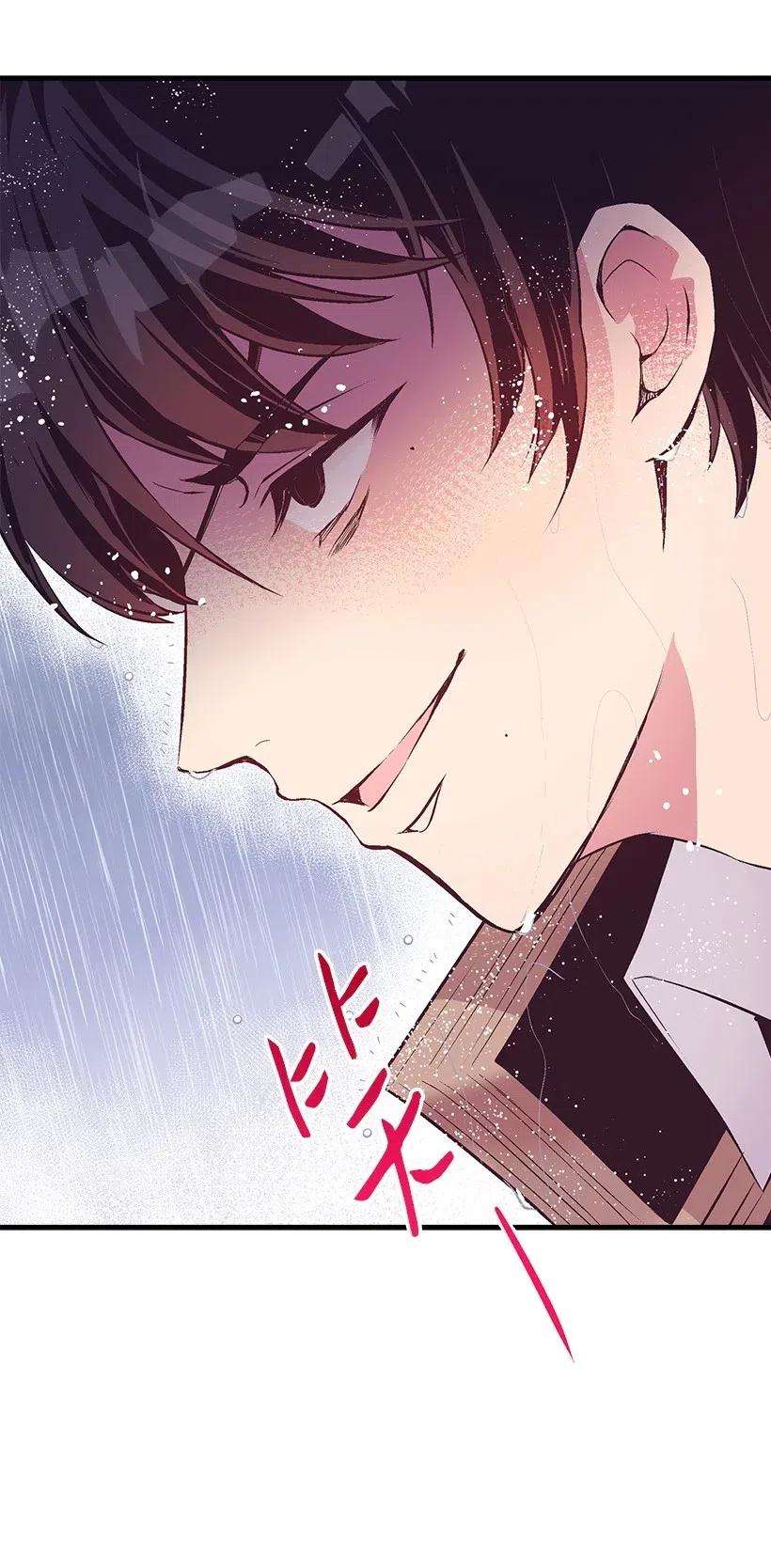 失落的公主54 话英国