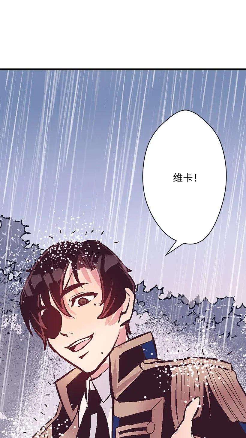 失落的公主54 话英国