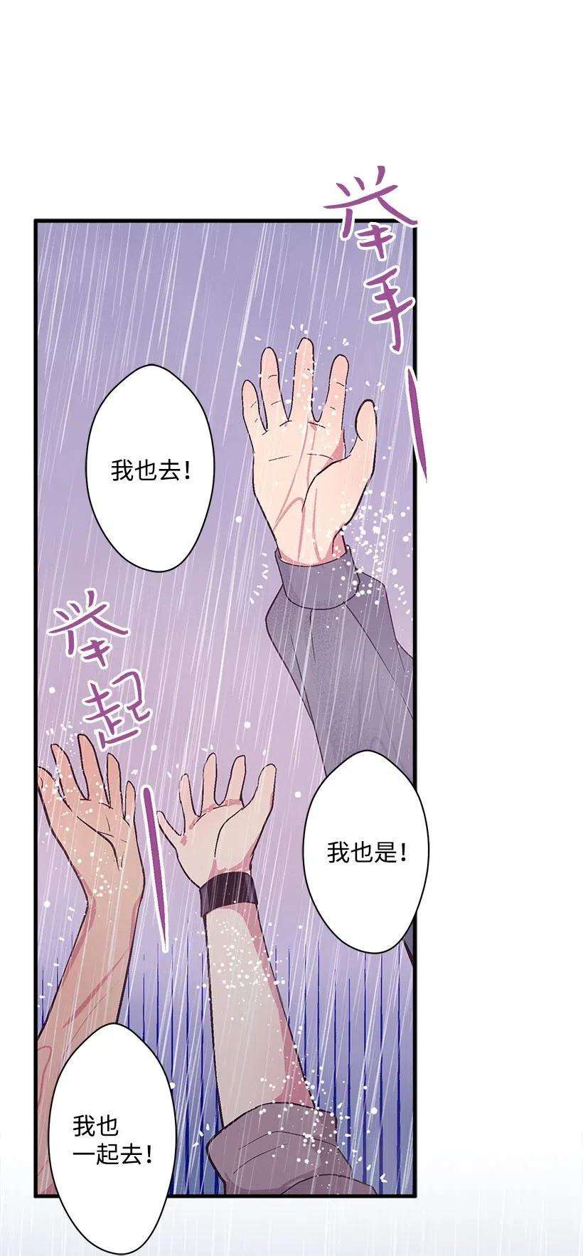 失落的公主55 作为女儿和妹妹