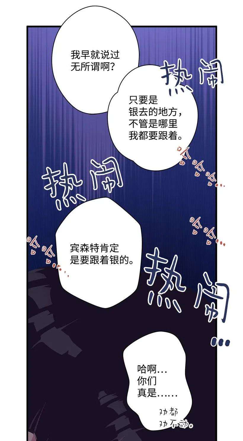 失落的公主55 作为女儿和妹妹