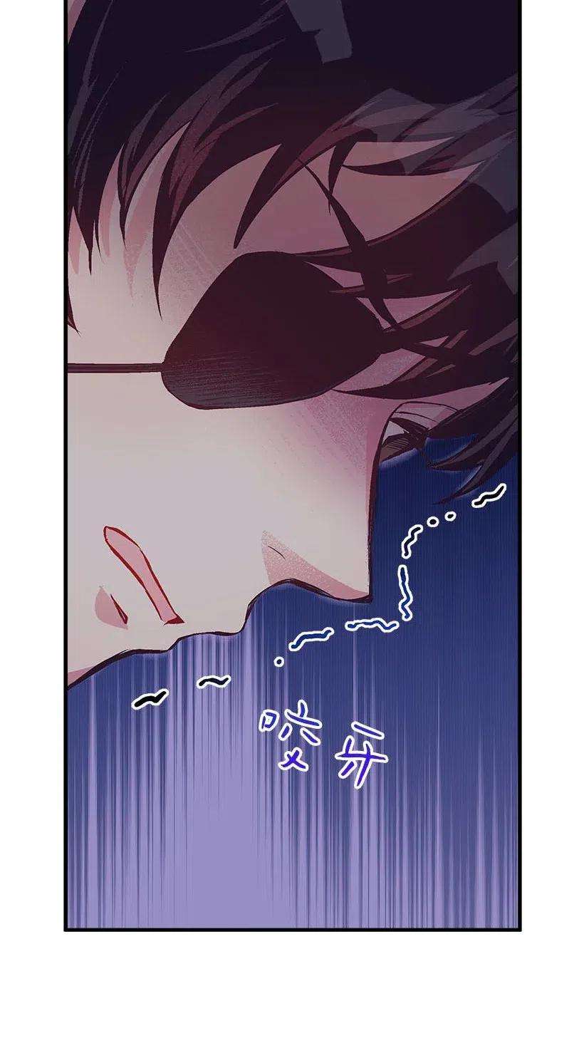 失落的公主55 作为女儿和妹妹