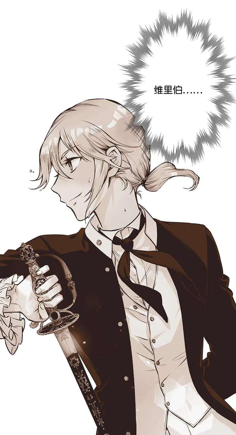 失落的公主55 作为女儿和妹妹