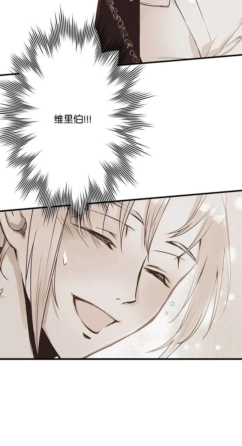 失落的公主55 作为女儿和妹妹