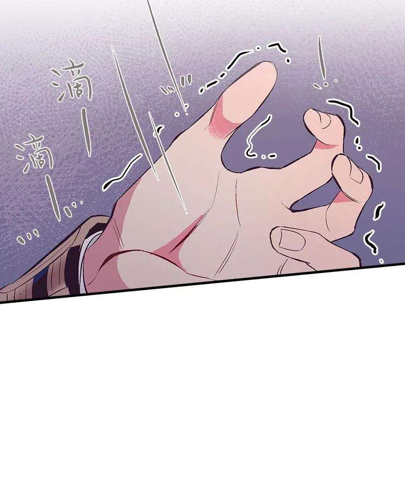 失落的公主55 作为女儿和妹妹