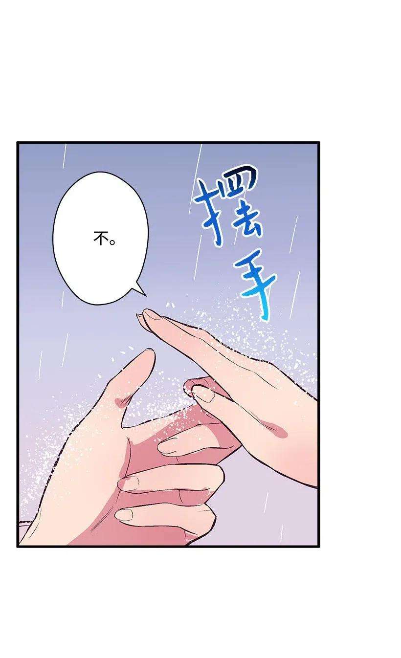 失落的公主55 作为女儿和妹妹