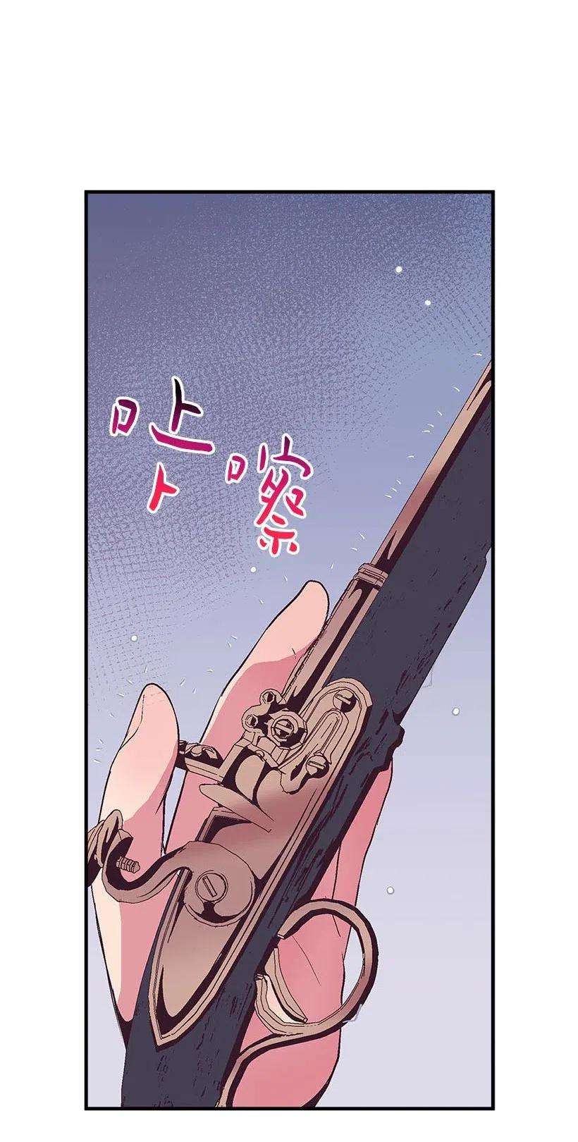 失落的公主55 作为女儿和妹妹