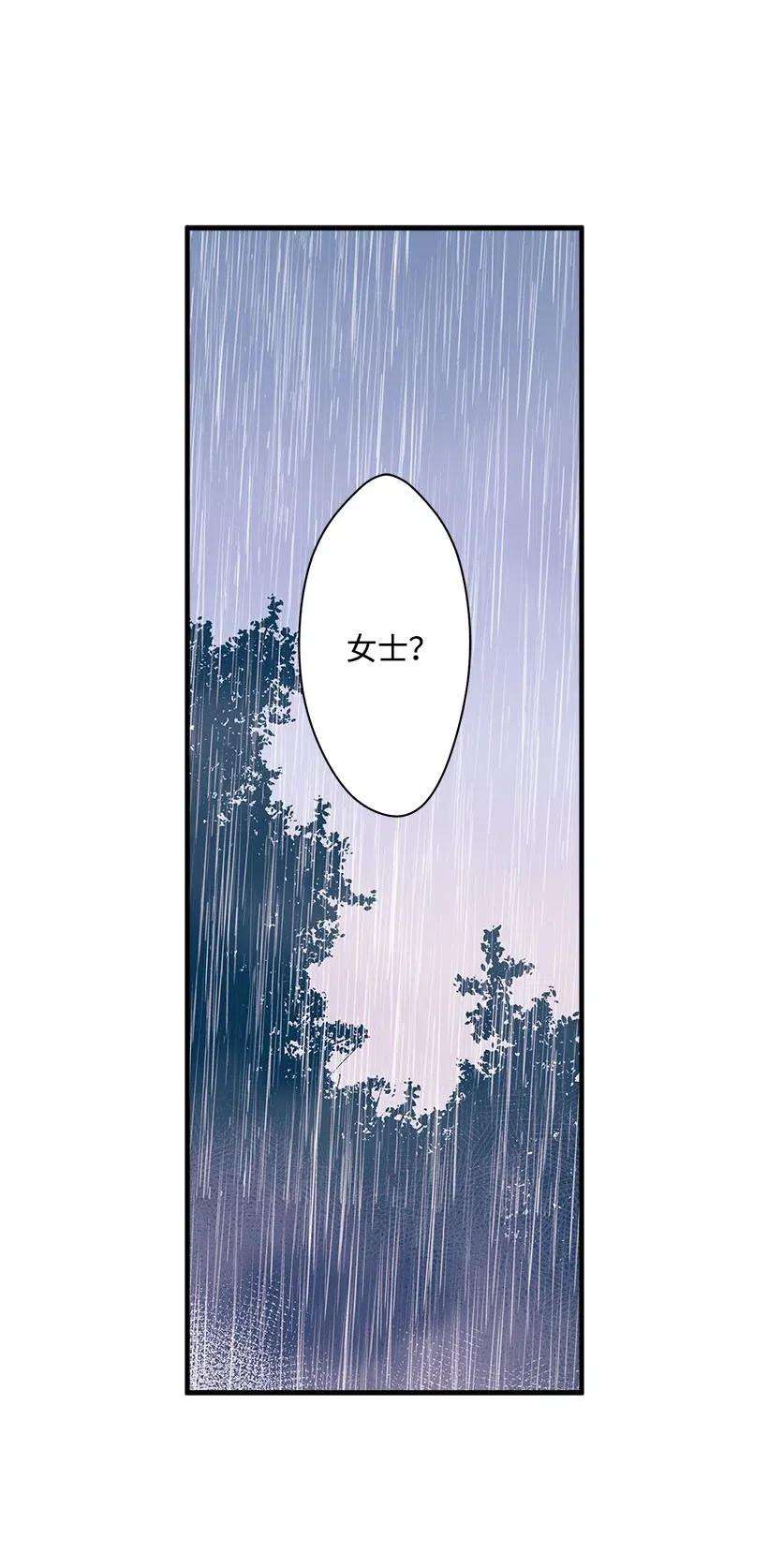 失落的公主55 作为女儿和妹妹